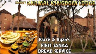 LIVE: Disney’s Animal Kingdom Lodge! SANAA BREAD SERVICE & Kidani Village Tour #disneyworld #disney