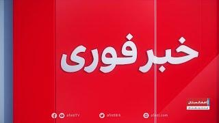 خبر فوری: ترور خلیل‌الرحمان حقانی