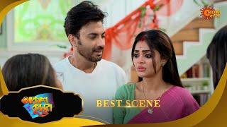 Akash Kusum - Best Scene | 06 Jan 2025 | Full Ep FREE on Sun NXT | Sun Bangla