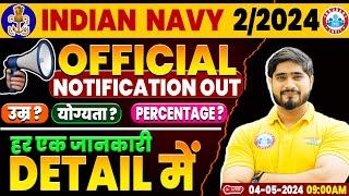 Indian Navy 2/2024, Navy Official Notification Out, Age Limit, Qualification, Info By Dharmendra Sir