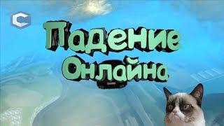 Причины спада онлайна(CCDPlanet | MTA:SA Server)