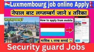 Luxembourg security guard jobs | luxembourg work visa | luxembourg work visa in nepal |