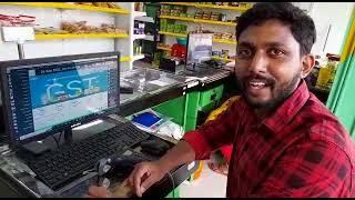 which is best retail billing software in India?? Raintech POS