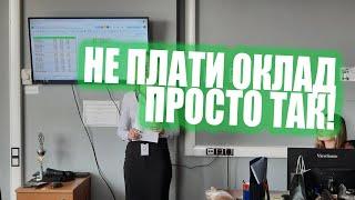 Как в первые 2 недели понять, что менеджер по продажам вам не подойдет?