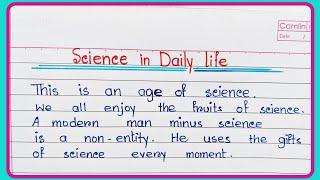 Essay on Science in Daily Life in English||  Paragraph on Science Uses in Daily Life || Gaja Laxmi