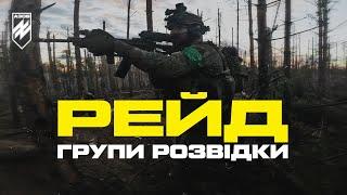 Azov reconnaissance fighters are assaulting Russian positions on the Kreminna direction