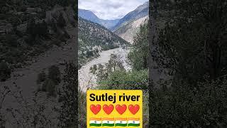 सतलुज नदी का मनमोहक दृश्य Sutlej which originates from Tibet ️️️️ #sutlejriver  #reckongpeo