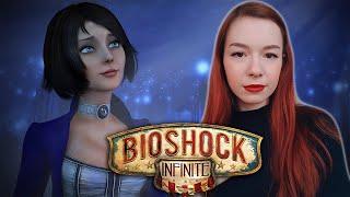 В ПОГОНЕ ЗА ЭЛИЗАБЕТ  BIOSHOCK INFINITE  Полное прохождение на русском  СТРИМ #2