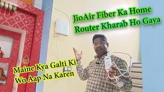 Jio Air Fiber Home Router Kharab Ho Gaya  | JioAir Fiber Home Router Offline | Jio Air Fiber