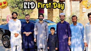 EID Ka Pahla Din Kasy Guzra ‍️ |EID First Day 