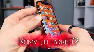 iPhone 12 Pro - ВОТ ВАМ ВСЯ ПРАВДА