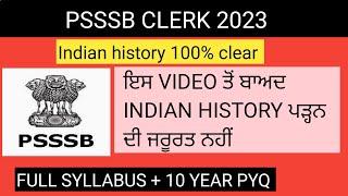 psssb clerk  complete general awareness  .  psssb clerk  gk   .  psssb clerk Indian history