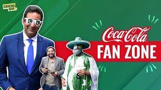 Pakistan vs Afghanistan: Coca Cola Fan Zone powered by Cricingif