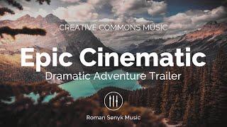 Epic Cinematic Dramatic Adventure Trailer (Creative Commons)