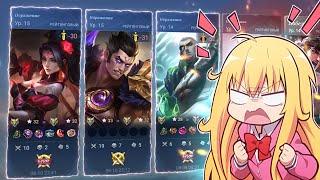 ПОЧЕМУ ТЫ ЗАВИСИШЬ ОТ КОМАНДЫ В Mobile Legends?