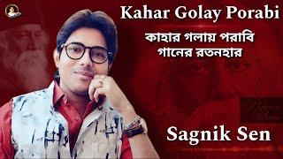 Kahar Golay Porabi - Sagnik Sen ( Rabindrasangeet ) | কাহার গলায় পরাবি | সাগ্নিক সেন | Piano Series