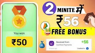 NEW EARNING APP TODAY | ₹90 FREE PAYTM CASH EARNING APPS 2023 | 2024 BEST EARNING APP | EARNING APP