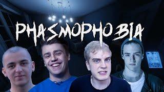 NebelNiek Papaplatte Veni Dannyy im Horror GRIND | Phasmophobia