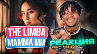 The Limba - Mamma Mia РЕАКЦИЯ #REACTION #theweshow