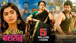 Bootcut Balaraju Latest Hindi Romantic & Comedy Full Movie | Sohel, Megha Lekha | Hindi Dubbed Movie