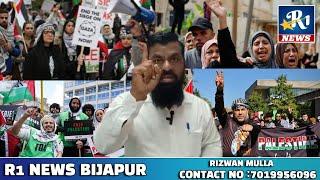 BIJAPUR ME PALESTINE KE SUPPORT ME SDPI KAL NAHI KAREGI PROTEST... #freepalestine #palestine #india