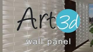 3D Wall Panels Plant Fiber by Art3d | Installation Guide