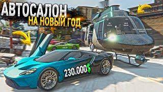 ЛЕГЕНДЫ о СВАЛКЕ и МОМЕНТАЛЬНЫЙ БУМЕРАНГ. АВТОСАЛОН - 4 СЕРИЯ. ( MAJESTIC / GTA 5 RP )