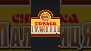 Каждый Бурят которому повезет вернуться с Украины  сможет сказать Паляныця 