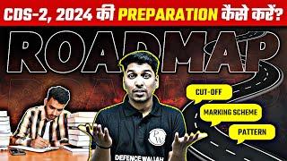 All About CDS Exam!! | CDS Preparation Strategy | UPSC CDS-2, 2024