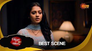 Sindoorer Adhikar -Best Scene | 15 Nov 2024 | Full Ep FREE on SUN NXT | Sun Bangla