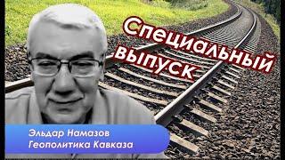 Как визит посла Амирбекова в США поставил крест на надеждах Армении