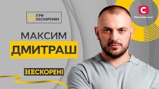 Украинский Терминатор: выжить после прилета "Калибров", 8% на жизнь и волшебный пендель от жены