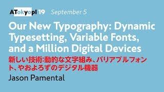 Our New Typography: Dynamic Typesetting, Variable Fonts, and... | Jason Pamental | ATypI 2019 Tokyo