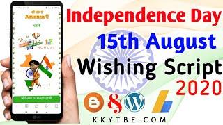 15th August Independence Day wishing script 2020 | WhatsApp viral script download Blogger