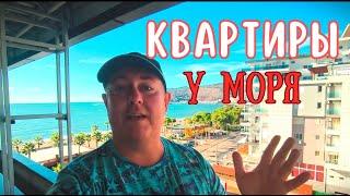 Квартиры за 30К у моря?Это ПРАВДА? НЕТ. Купить квартиру в Албании. Квартира в Албании.Шенгин Албания