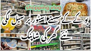 Uk Cheapest Store|Shopping Haul Uk 2024|Weekly Grocery shopping in uk| Pakistani mom In Uk vlog