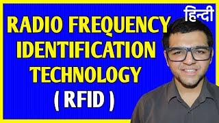 Radio Frequency Identification Technology ( RFID ) 