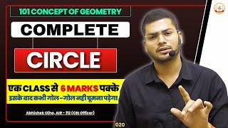 Complete Circle In One Video | 101 Concept Of Geometry | Day - 23 | Abhishek Ojha #ssccglmath