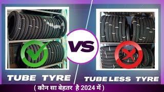 Tube Vs Tubeless Tyres | Which Tyre Is Better? | ट्यूब टायर और ट्यूबलेस टायर में कौन बेहतर हैं?