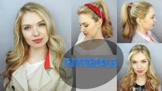 Прически Бетти Купер из сериала Ривердейл / RIVERDALE Hairstyles