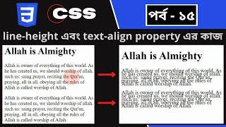 CSS part - 15 | CSS [line-height and text-align] | CSS3 Bangla tutorial.