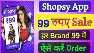 Shopsy App 99 Rupees Summer Sale 2024  | Summer Sale Se Shopping Kaise Karen | Shopsy Summer Sale