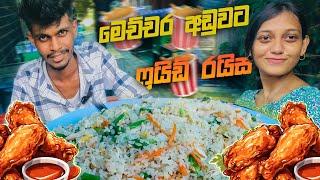 මෙච්චර අඩුවට Chicken Fried Rice | රසම රස Fried Rice | Srilanka Food Vlog | Food Asia | Chicken Rice