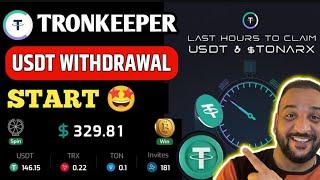 TronKeeper Mining Bot update | TronKeeper Airdrop Withdrawa || full details hindi urdu