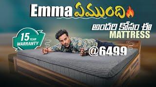 Emma Black Mattress Review @ 6499 || 15 Years warranty, 100 Nights Trial