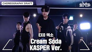 EXO 엑소 'Cream Soda’ Choreography Draft (KASPER Ver.)