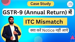 Mismatch in ITC in GSTR 9 Annual return what to do case study | GSTR 9 ITC MISMATCH