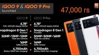 #iqoo9 price in india #iqoo 9 fingerprint #ultrasonicfingerprint sensor #iqoo 9 unboxing full specs