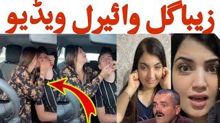 Zaiba Gull viral video Tiktok Star!! Latin Mama DYTiGER Zaiba Gully Pashto New video Commdy