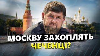 СВІТАН: Чеченці і дагестанці ВЛАШТУЮТЬ бунт у Москві! Проблема армії окупантів.